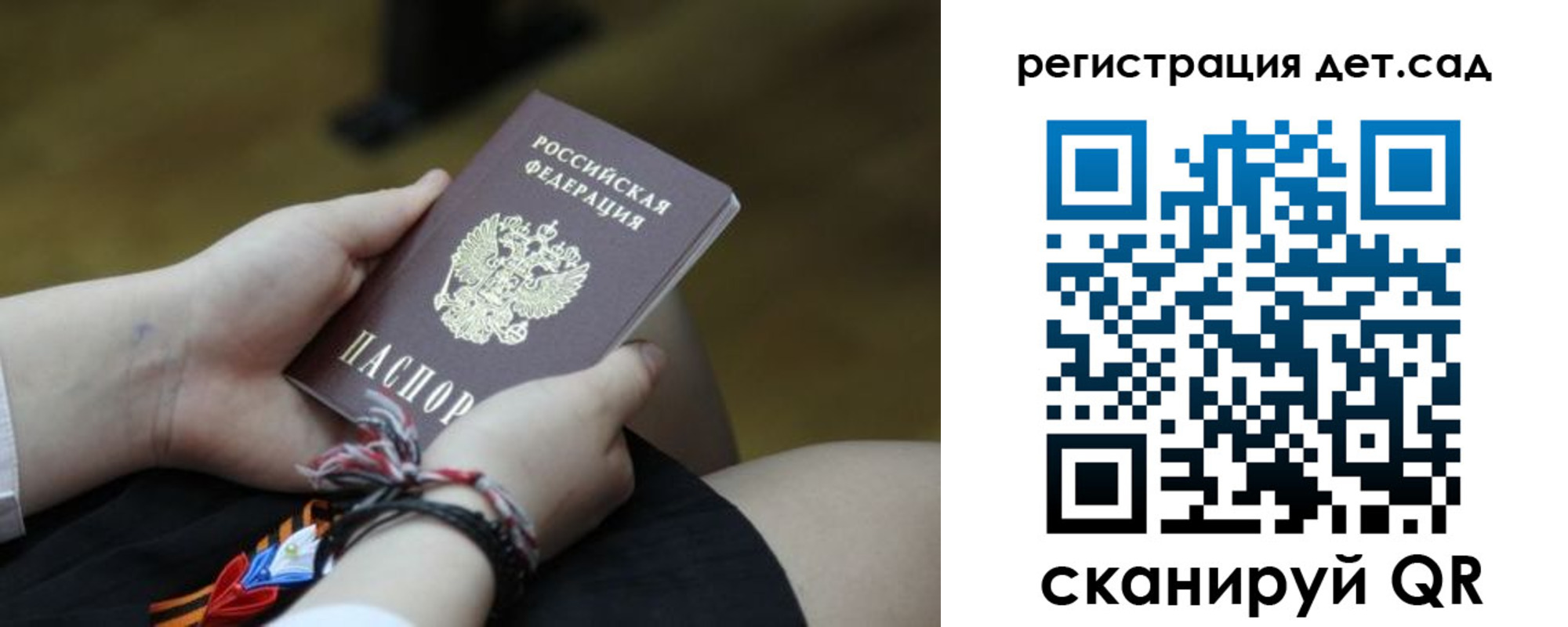 временная регистрация 2025 в Нижнеудинске